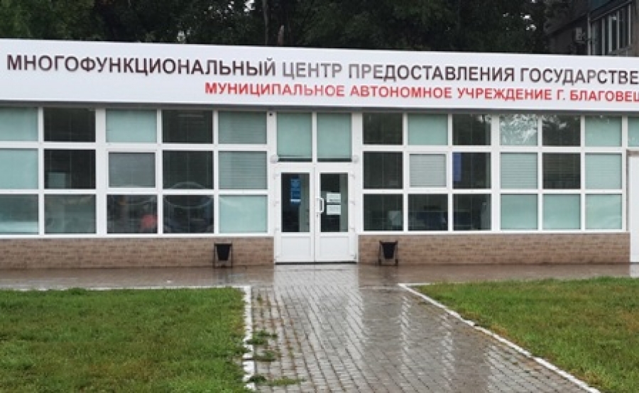 27_06_Amurskai_obl
