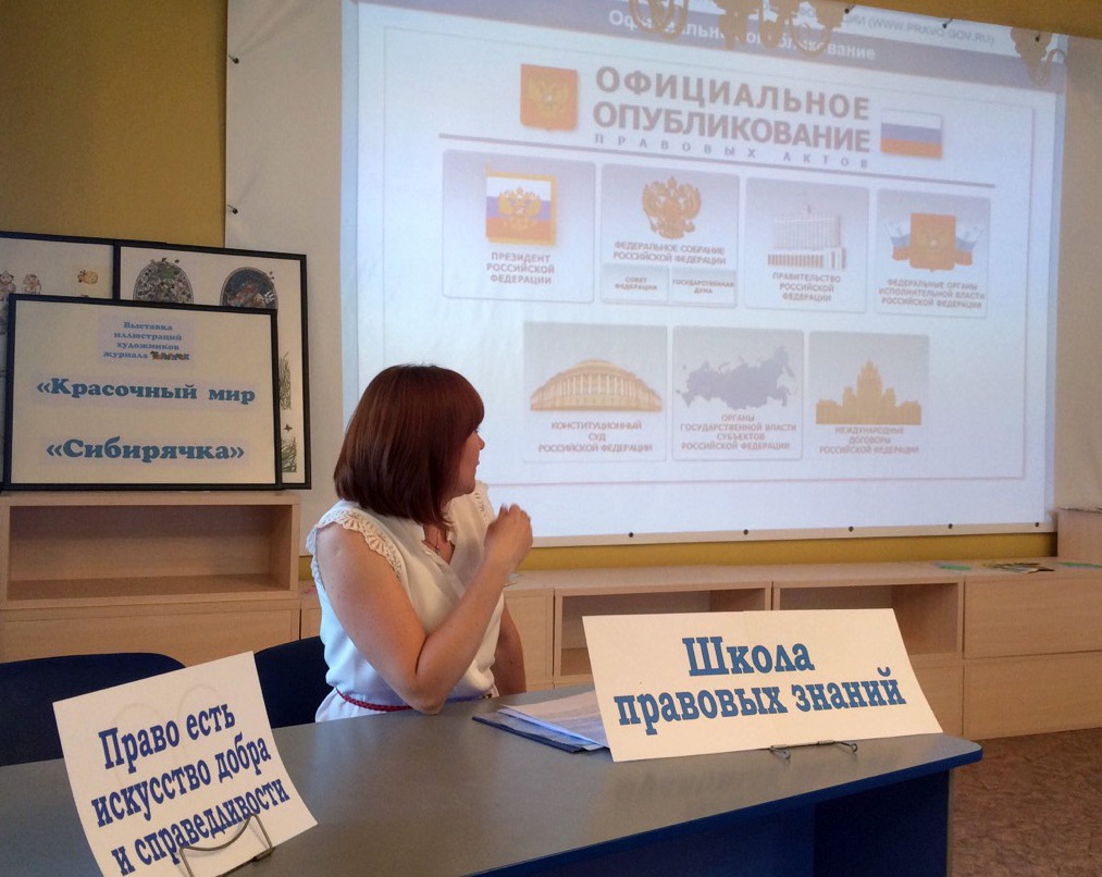 18_06_Irkutsk