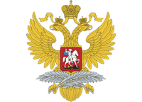 Министерство иностранных дел Российской Федерации
