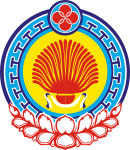 Республика Калмыкия