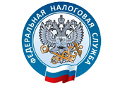 Федеральная налоговая служба