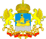 Костромская область