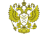 Министерство цифрового развития, связи и массовых коммуникаций Российской Федерации