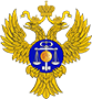 Федеральное казначейство