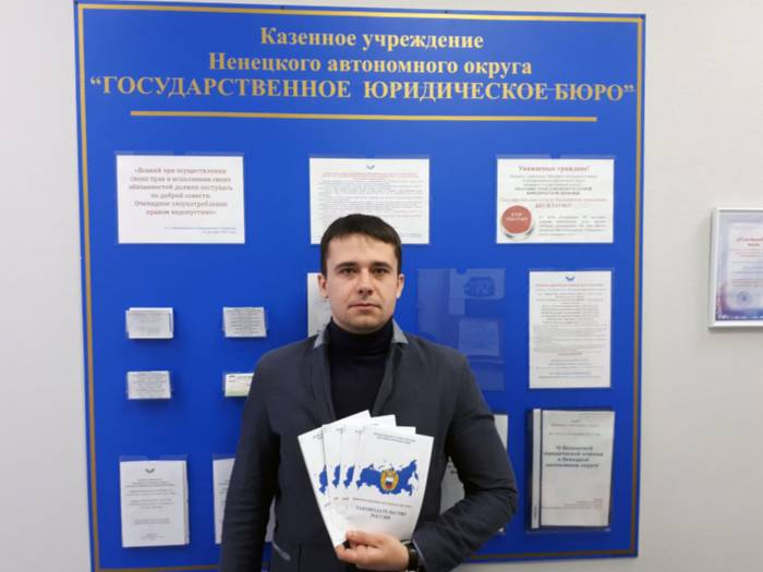 18_09_NAO_Naryan_Mar.jpg