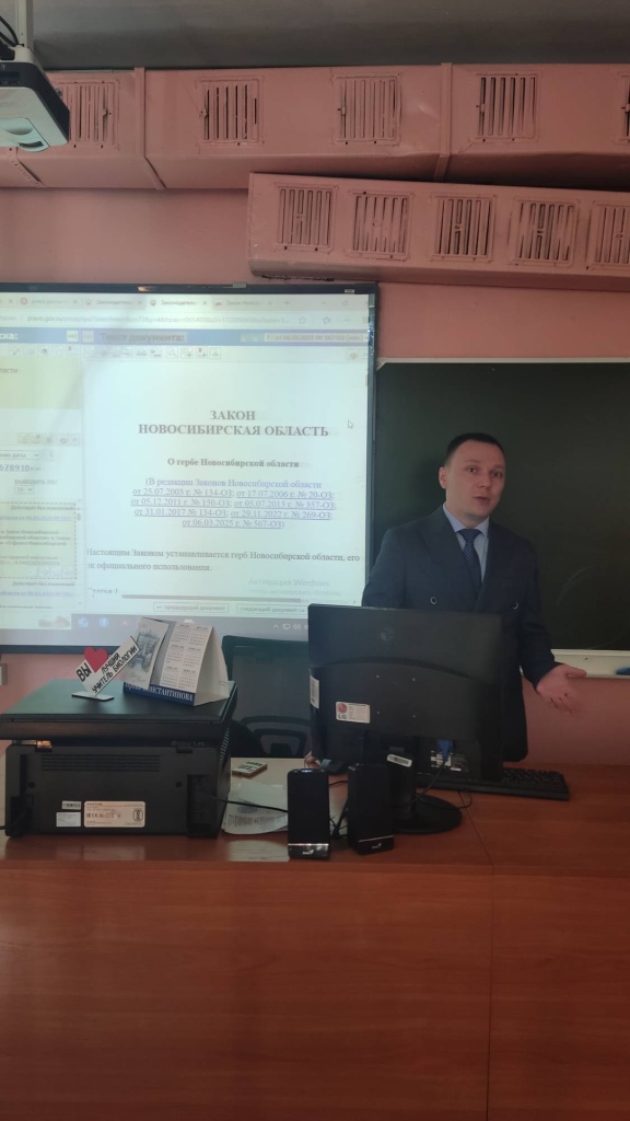 Новосибирск 08_04_2025.jpg