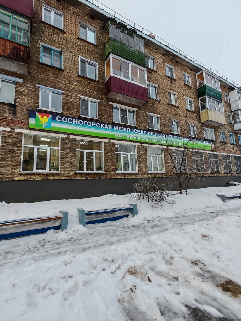 Сыктывкар_05_12_25_1.jpg