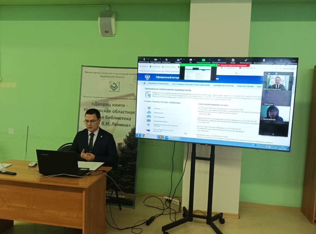 Ульновск_19_12_2024_2.jpg