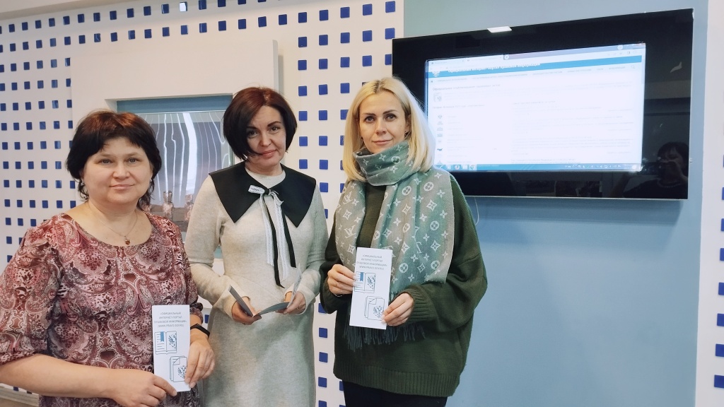 Абакан_28_01_2025_1.jpg